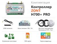 ������������� ���������� ZONT H700+ PRO