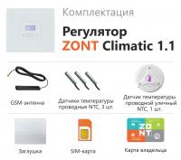 ��������� ZONT Climatic 1.1