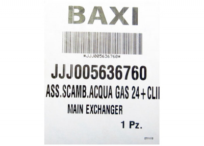 �������� ������������� BAXI  ECO 280 i (5636760)